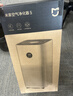 米家小米空气净化器5 除甲醛除菌除异味 家用 除雾霾PM2.5 低噪设计 实拍图