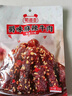 蜀道香 真味系列牛肉干 休闲零食小吃 熟食肉脯 四川特产麻辣牛肉干 【麻辣味】约半斤 80g*3 实拍图