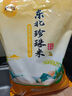 君稻 优质东北大米5斤真空装 圆粒珍珠米 粳米2.5kg 粮油 京东自营 实拍图