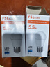 FSL佛山照明LED球泡5.5W大口G45节能灯泡E27白光6500K明珠三代 实拍图