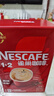 雀巢（Nestle）【樊振东同款】1+2原味低糖*速溶咖啡三合一冲调饮品90条1350g 实拍图
