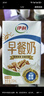 伊利 早餐奶核桃味牛奶250ml*24盒/箱 优选核桃 浓香早餐伴侣 9月产 实拍图