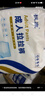 枫康成人拉拉裤老年人专用尿垫产妇不漏尿尿不湿老人用纸尿裤女士男士 L码 40片【腰围1尺6-2尺6】推荐 实拍图