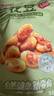 良品铺子 牛肉味兰花豆120g 坚果炒货 休闲零食干果小吃豆类蚕豆 实拍图