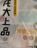 龙大肉食 带皮猪五花肉块2斤 冷冻五花酱卤肉烧烤 出口日本级 红烧肉食材  实拍图