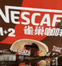 雀巢（Nestle）【樊振东同款】1+2特浓低糖*速溶咖啡三合一冲调饮品90条1170g 实拍图
