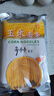 三玄 玉米面条 碴条粗粮面条 黄面条 杂粮面条 1000g*1袋 实拍图