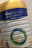 美素佳儿（Friso）皇家美素佳儿奶粉4段 荷兰原装进口 36-72个月儿童配方奶粉 4段800g*3罐 实拍图