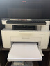 惠普（HP）116w 激光无线打印机 多功能家用办公打印机 无线打印 复印机扫描一体机黑白（1136w焕新版） 实拍图