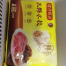 湾仔码头三鲜水饺1320g66只饺子早餐速食半成品面点速冻饺子 实拍图