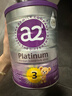 a2奶粉紫白金A2+DHA+5种核苷酸幼儿配方奶粉3段(1岁+) 900g 实拍图