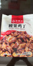 豊收日半成品菜肴虾仁鱼片咕咾肉食材熟食速食下酒菜 预制菜餐厅同款 腰果鸡丁340g 实拍图