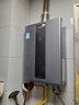 海尔（Haier）【K系列KL3PRO】16升燃气热水器天然气家用 水伺服恒温 一厨两卫适用【国家补贴15%】 上门安装 实拍图