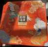 华美月饼礼盒蛋黄莲蓉中秋月饼礼盒祈福金秋980G 实拍图