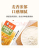 白象麦芯粉10斤 馒头饺子家用小麦粉面粉 实拍图