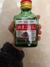正宗北京二锅头小瓶清香型白酒粮食酒口粮酒 56度100mL1瓶 实拍图