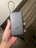 小米（MI）【3C认证】小米充电宝 自带线 快充版 20000 33W 深灰色 可上飞机/火车 可充手机平板笔记本耳机 实拍图