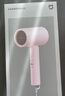 米家小米电吹风机 负离子便携可折叠大风力速干H101家用宿舍学生风筒 出行必备生日礼物推荐 粉色 实拍图
