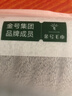 金号（KING SHORE）纯棉毛巾 加厚面巾 全棉A类吸水毛巾3条 72*34.5cm/105g 实拍图