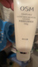 欧诗漫（OSM）净透美肌洁颜泡沫护肤洗面奶100g洁面乳护肤品女补水生日礼物 实拍图