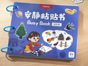 贝恩施安静贴纸书儿童魔术撕撕书启蒙早教专注训练玩具0-6岁生日礼盒 实拍图