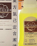 金口馨复方氯己定含漱液200ml*1瓶/盒 用于牙龈炎 冠周炎 口腔黏膜炎 牙龈出血 牙周脓肿 口腔黏膜溃疡漱口水 便携装漱口水条装套装瓶装 实拍图