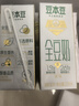 豆本豆全豆豆奶250ml*20盒植物蛋白饮料学生奶儿童营养早餐奶整箱批发 实拍图