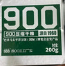 900压缩饼干休闲零食高能饱腹代餐抗饿干粮应急90型10斤特添全脂乳粉 实拍图