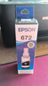 爱普生（EPSON） T672系列墨水适用于L221/L363/L351/L565/L455 打印机墨盒 墨仓式打印机墨水T6721黑色墨水 原装 墨水 实拍图
