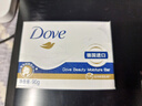 多芬柔肤乳霜洁面沐浴二合一香块香皂90g 实拍图