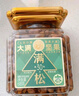 三只松鼠大颗粒东北松子500g/罐装坚果炒货手剥开口A++干果零食一斤装送礼 实拍图