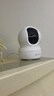 萤石EZVIZ摄像头家用 高清WIFI无线监控器莹石云APP手机远程查看室内360度全景旋转云台智能网络摄像机 300万CP1红外夜视【高清版】 官方标配无卡【30天云存储体验包】 实拍图