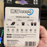 南孚5号碱性电池 18粒 酷黑系列适用于电动玩具/鼠标/体重秤/遥控器/美容仪等 6粒*3卡 实拍图