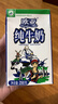 欧亚【新鲜日期】纯牛奶250g*16盒整箱  云南大理高原牧场 实拍图