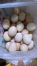 正大食品  正大 鲜鸡蛋 30枚 3.18斤 早餐食材 优质蛋白  礼盒装 实拍图