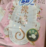 苏菲裸感S贵族棉纯棉日夜用卫生巾29cm10片 透气低敏姨妈巾京东自营 实拍图