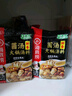 海底捞火锅底料 鲜香菌汤火锅底料110g*3袋  3~5人份 家庭聚会 一料多用 实拍图