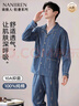 南极人【纯棉抗菌防螨】男士睡衣男秋冬开衫满印可外穿家居服套装深蓝 实拍图