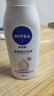 妮维雅（NIVEA）孙颖莎同款天然VC美白身体乳女士温润透白润肤乳液400ml 实拍图