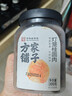 方家铺子中华老字号 灯笼桂圆肉300g 6A肉厚龙眼干肉无核免剥桂圆干 实拍图