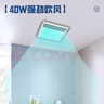 雷士（NVC）风暖浴霸照明排气扇一体多功能卫生间浴室暖风机兼容安装Y328 实拍图