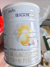 佳贝艾特（Kabrita）悦白婴儿配方羊奶粉 1段(0-6个月)400克 天然A2蛋白 实拍图