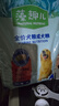 麦富迪狗粮 藻趣儿狗粮成犬粮牛肉螺旋藻 均衡营养2.5kg 实拍图