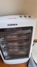 康佳（KONKA）取暖器家用小太阳电暖器台式电暖气烤火炉取暖电热三挡可调速热暗光 KH-LSG09 实拍图