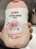 贝亲（Pigeon）润肤乳 婴儿童宝宝身体乳护肤保湿  水三角润肤露滋润型200ml 实拍图