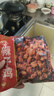天海藏川香辣子鸡200g*4袋 麻辣鲜香 方便美味解馋小零食源头直发 实拍图