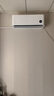 小米（MI）米家 1.5匹 新一级能效 巨省电 空调挂机 KFR-35GW/N1A1【国家补贴20%】整机十年质保 实拍图