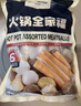 1号会员店（One's Member）火锅全家福417.5g*2 丸料蟹棒鱼豆腐虾球牛肉丸鱼丸关东煮麻辣烫 实拍图