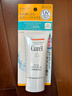 珂润（Curel）保湿防晒凝蜜50g SPF28 PA+ 户外出游 敏感肌适用 男女通用 实拍图