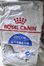 皇家室内成猫粮 I27 通用粮 12月以上 10KG 实拍图